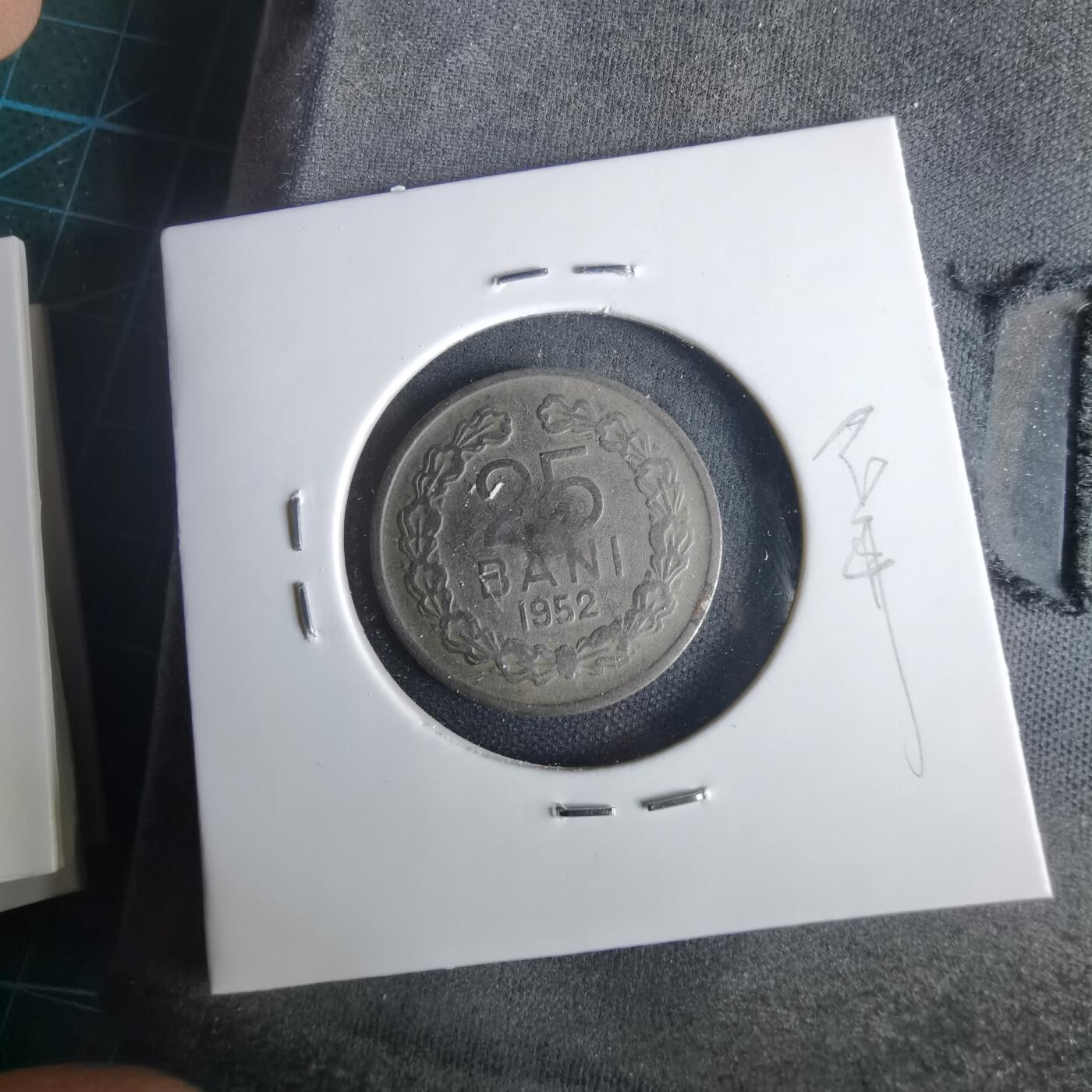 沼泽如烟--第1001场 罗马尼亚1952年25巴尼