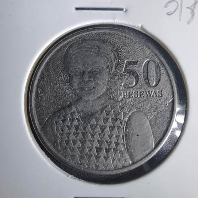 沼泽如烟--第1001场 - 加纳2020年50比塞瓦