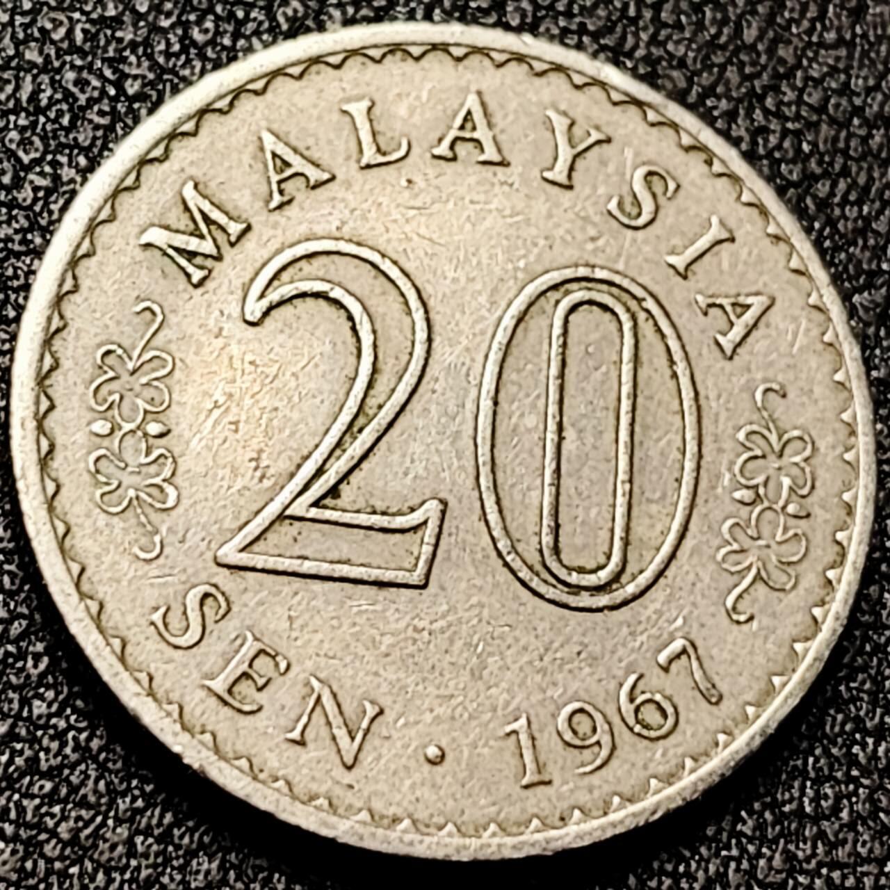 泉币菌-第196场- 新年快乐 新年第4场 本场拍品多 请提前出价 。