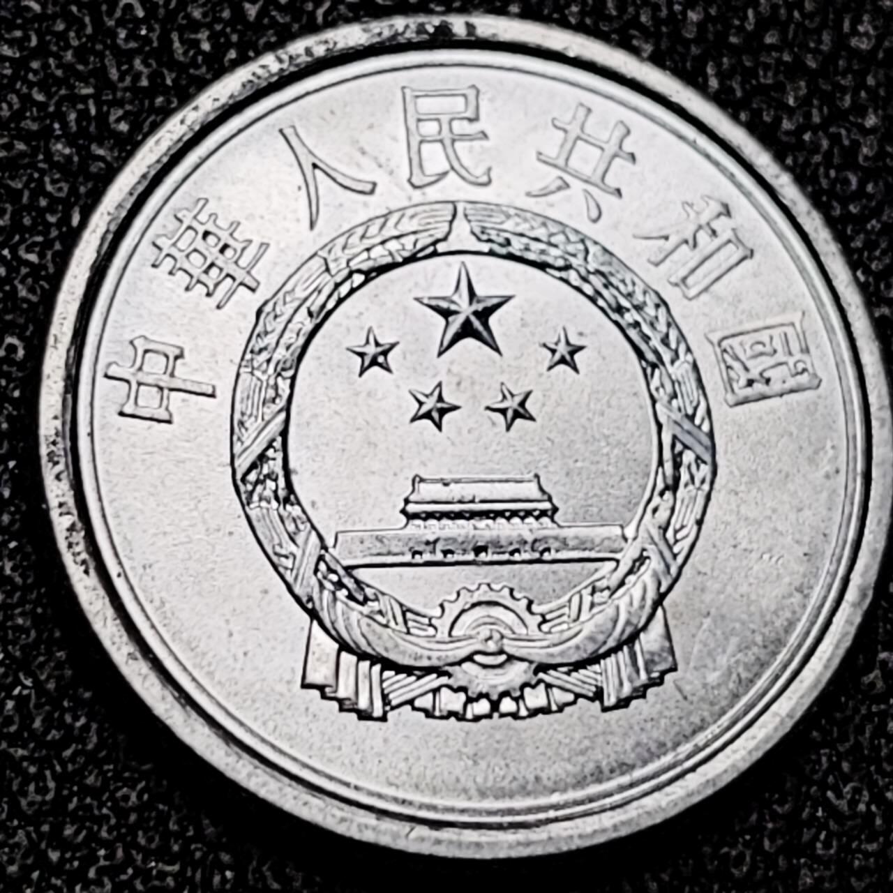 泉币菌-第196场- 新年快乐 新年第4场 本场拍品多 请提前出价 。