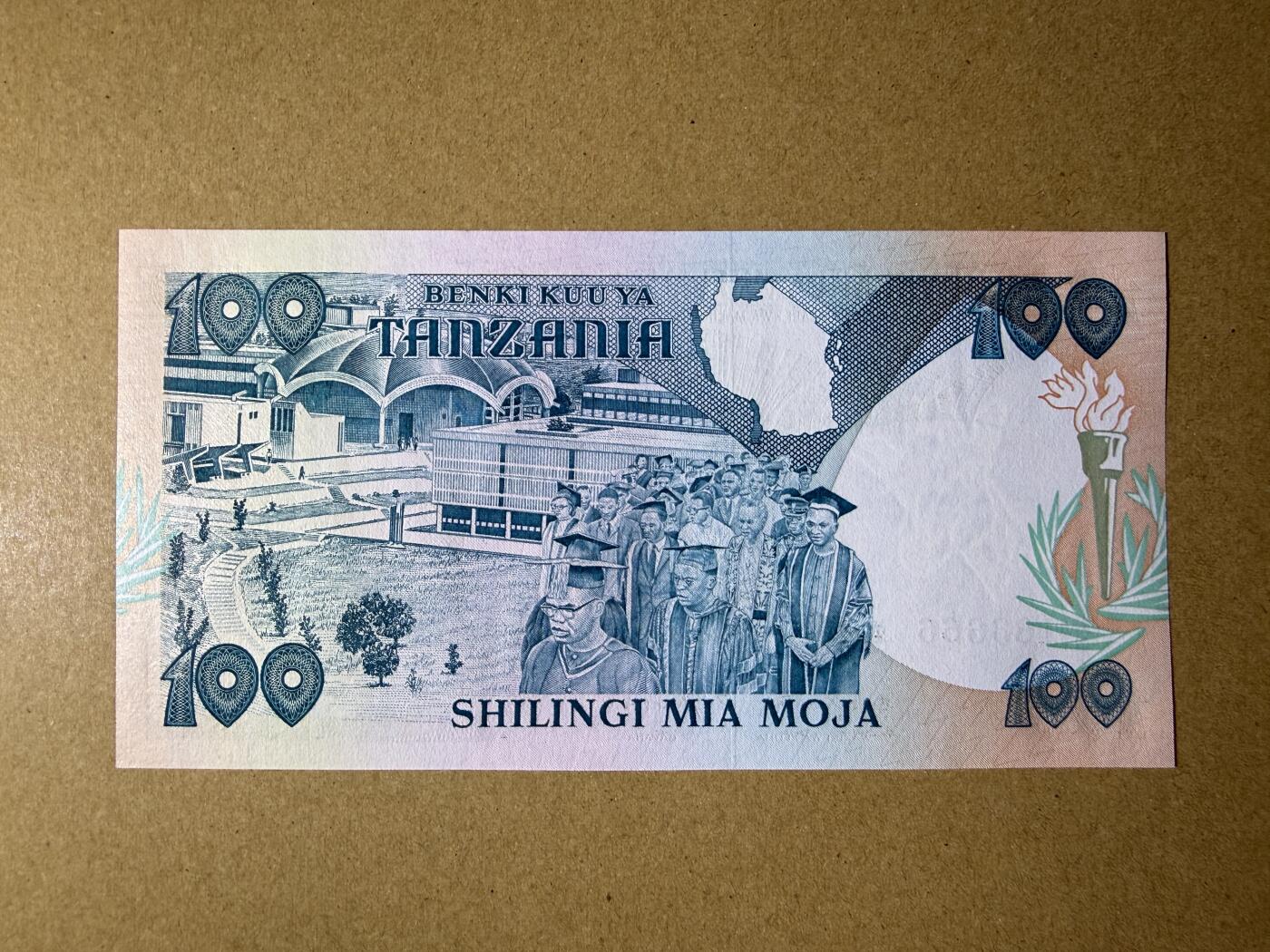 《艾美收藏》第232期-2.22周日外币靓号精品场(春节首拍) 豹子号 坦桑尼亚100先令 UNC 1986年 无47豹子号