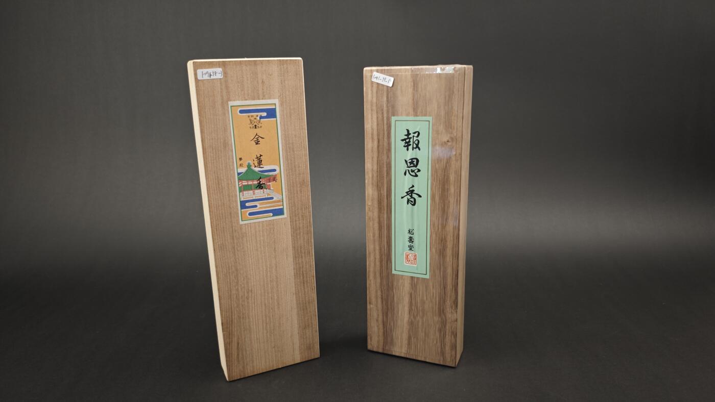 上海都达杂项专场三十三【年后发货全场包邮】  鸠居堂、松荣堂高级线香 2盒