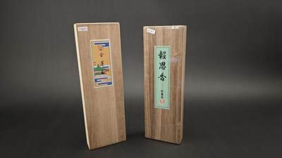 上海都达杂项专场三十三【年后发货全场包邮】  - 鸠居堂、松荣堂高级线香 2盒