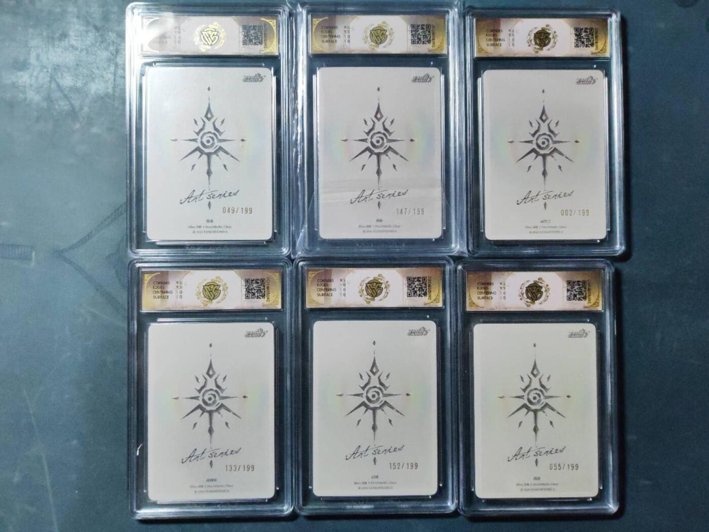 阳大大卡牌拍卖第101期（持续收拍品，周六晚上九点截拍，进群福利早知道） 【10分限编套】焱卡文化 Art系列 毒瘤 妖女编号一套6张合并