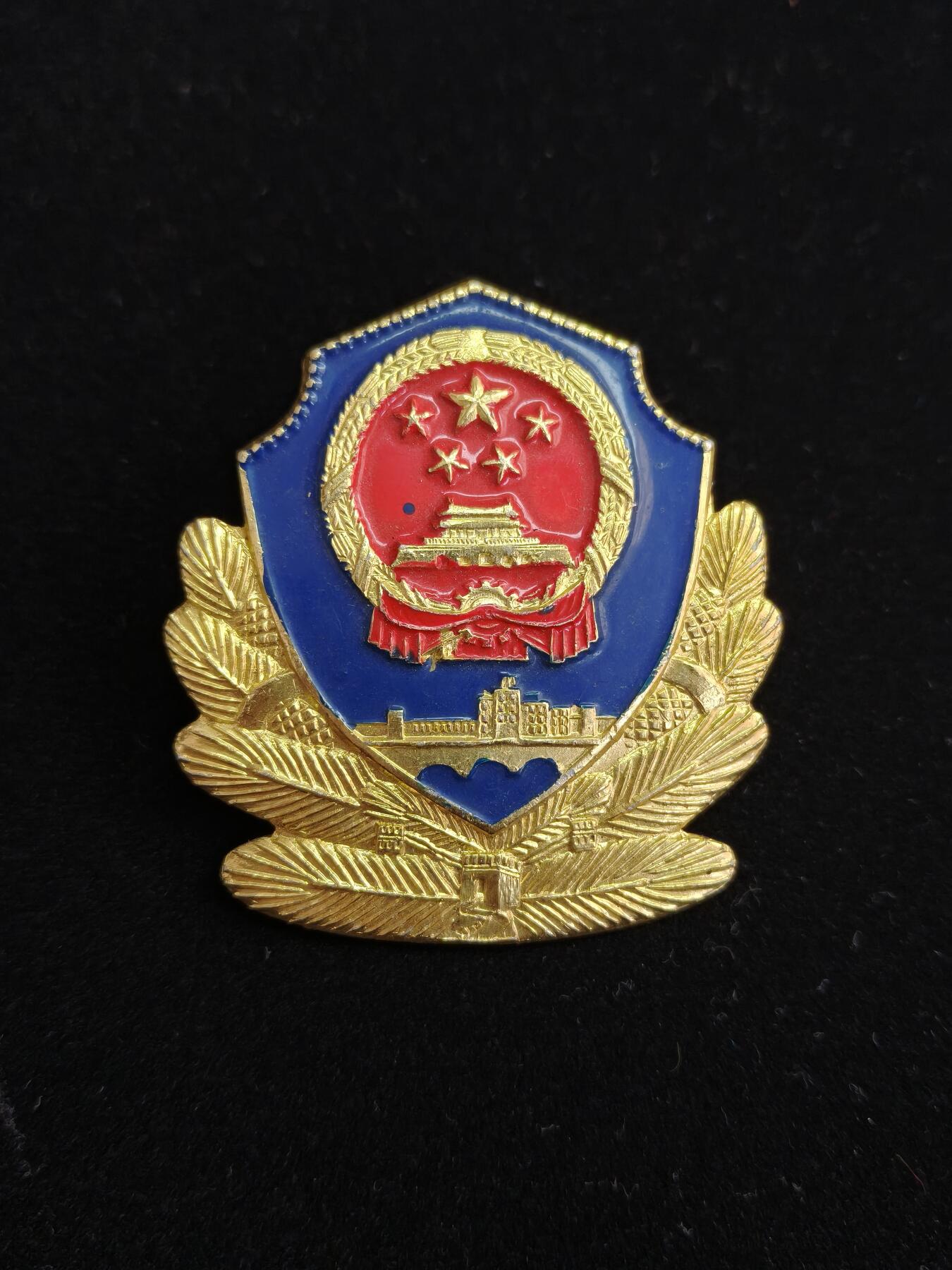 马到成功 迎新年  精品专场 上个世纪部门老帽徽