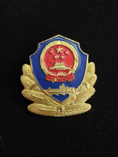 马到成功 迎新年  精品专场 - 上个世纪部门老帽徽