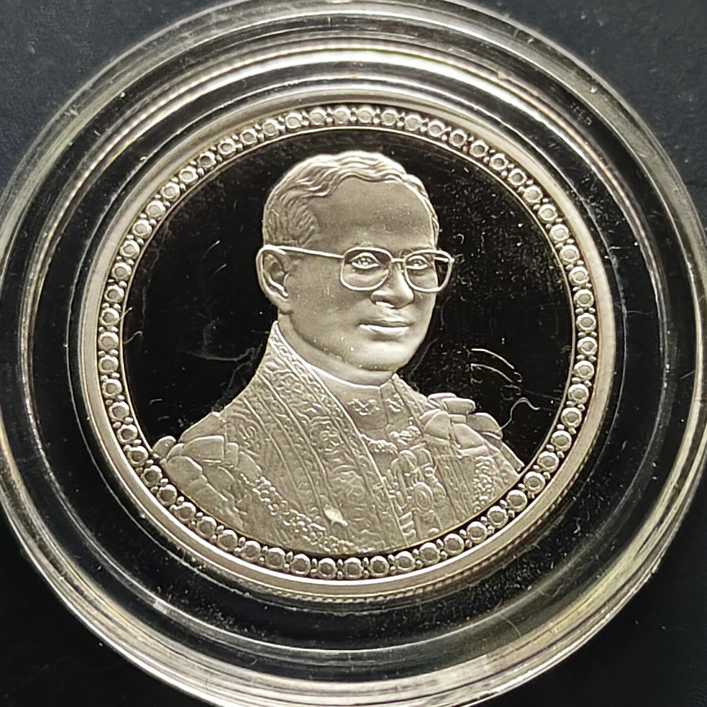 【全场包邮】纯粹捡漏拍505场 泰国2006年20铢拉玛九世登基60周年精制纪念币