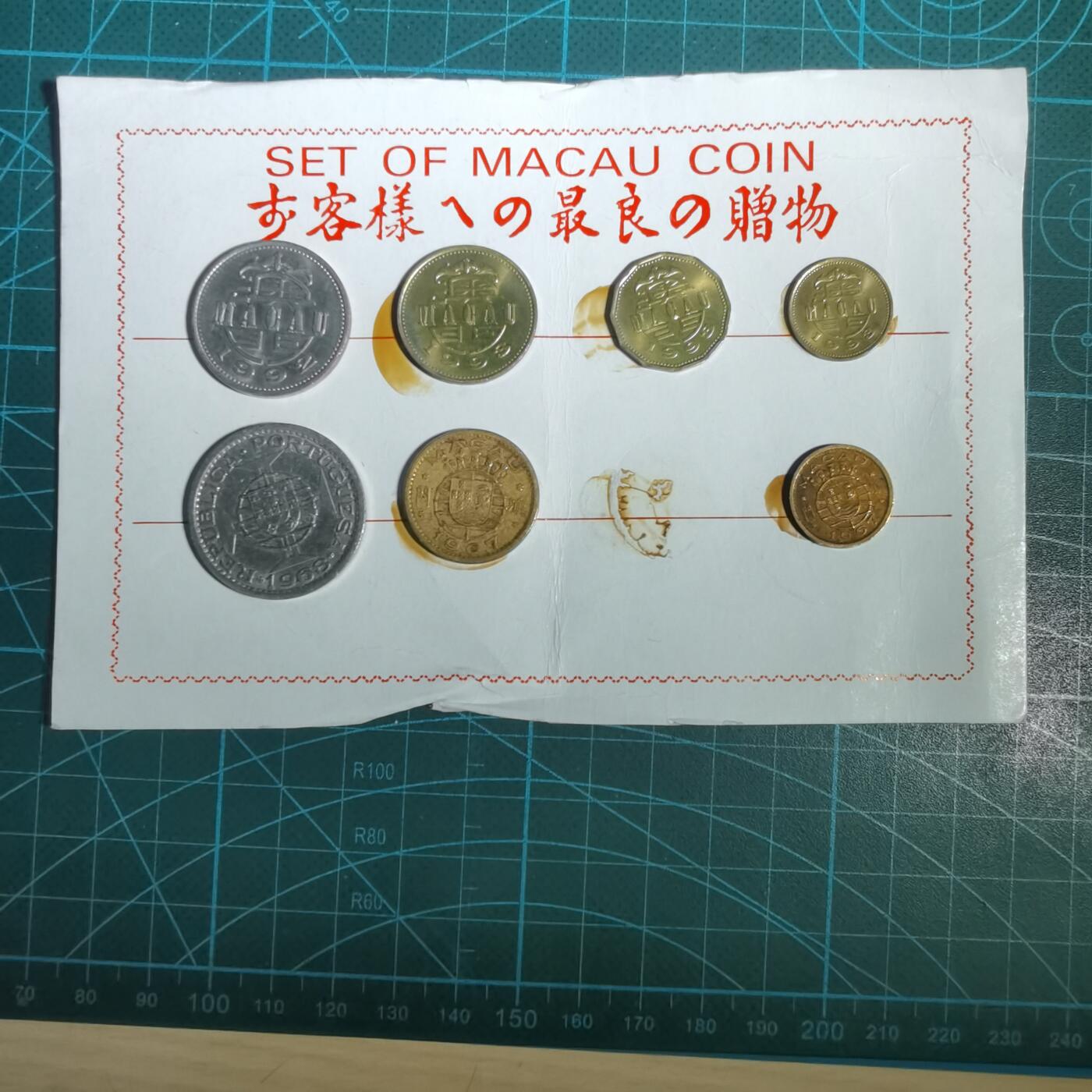 沼泽如烟--第1001场 澳门七枚