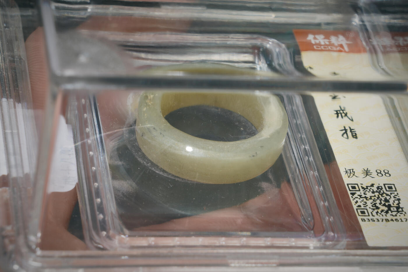 上海都达杂项专场三十三【年后发货全场包邮】 