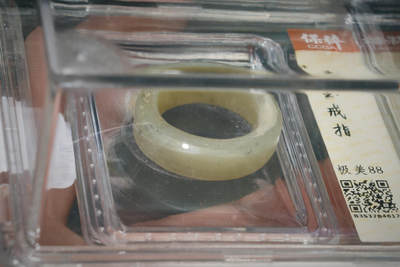 上海都达杂项专场102【全场包邮】  玉戒指80-22