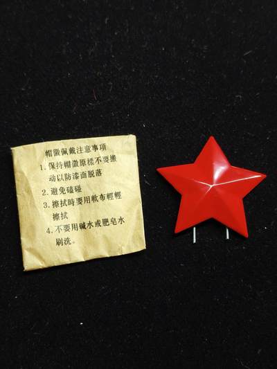 马到成功 迎新年  精品专场 - 65帽徽一套 带原纸袋