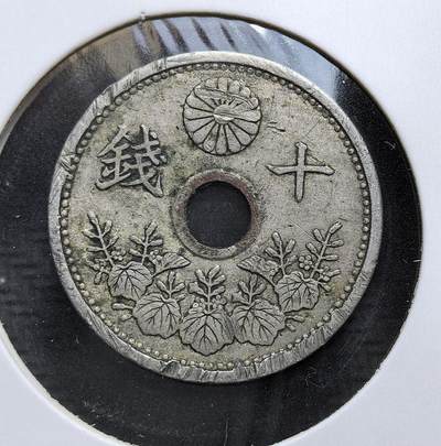 外国优质老铜币银币，周日九点倒数截拍，满百包邮，持续收拍，初八发货 - 大正十四年（1925 年）日本发行的十钱镍币，发行于一战后日本经济短暂繁荣期。正面以 “大日本” 与海浪纹彰显国威，背面的菊花纹与桐叶是皇室与国家象征，见证了日本近代化与对外扩张的历史进程。