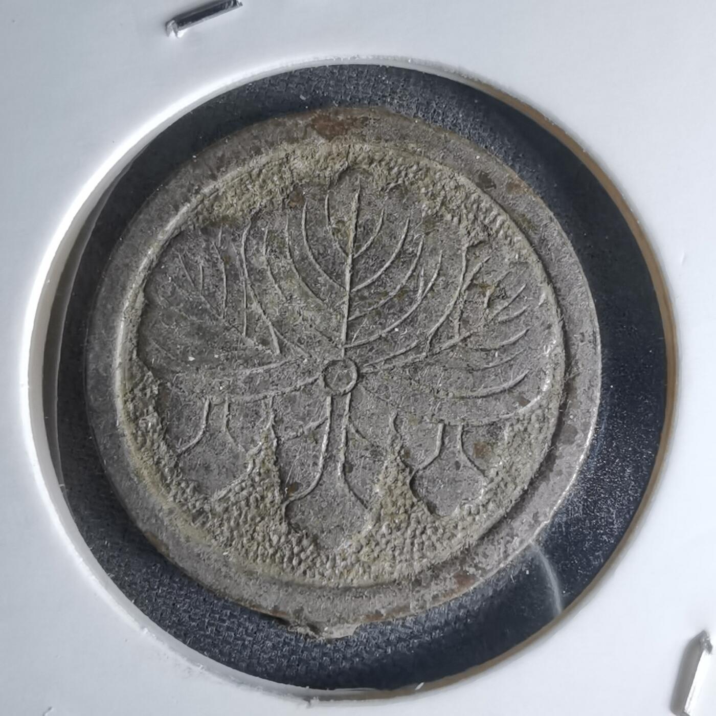 沼泽如烟--第1000场 桐叶牌