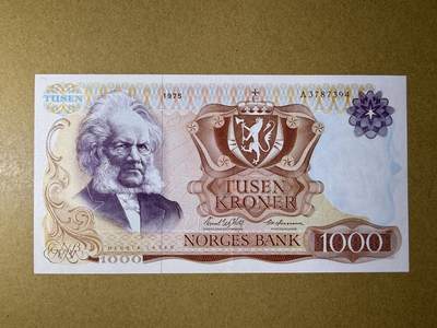 《艾美收藏》第232期-2.22周日外币靓号精品场(春节首拍) - 挪威1000克朗 AU 1975年 挪威剧作家易卜生 原票 仅有一道中折