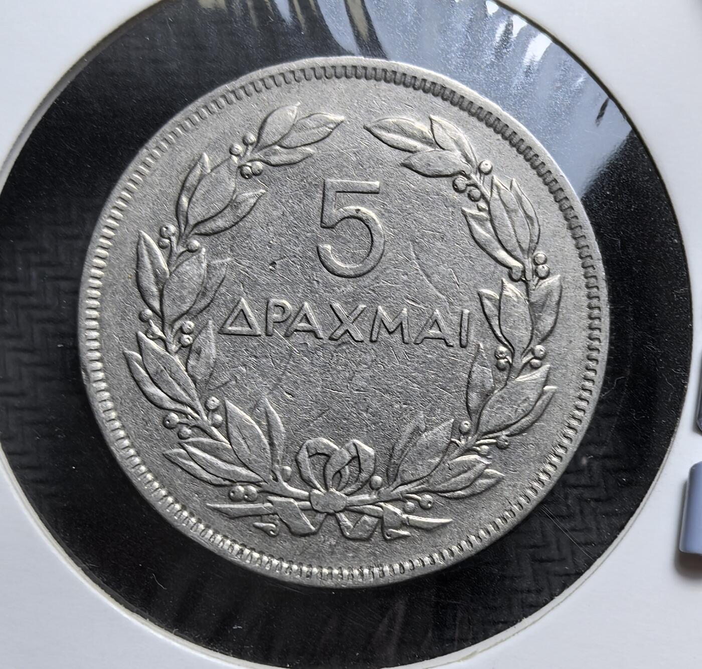 外国优质老铜币银币，周日九点倒数截拍，满百包邮，持续收拍，初八发货 希腊第二共和国1930年5 德拉克马。正面的月桂枝环与面值，象征和平与国家财富；背面的浴火凤凰图案，寓意希腊在一战后浴火重生，见证了该国从君主制向共和制转型的历史进程。