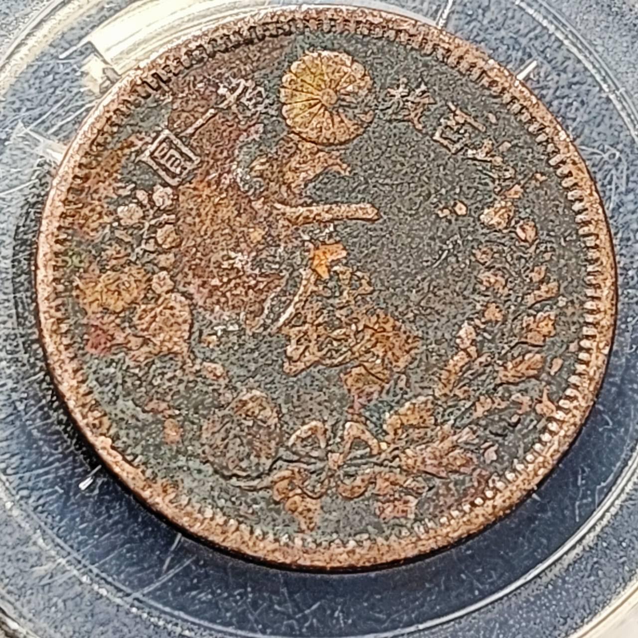 泉币菌-第196场- 新年快乐 新年第4场 本场拍品多 请提前出价 。