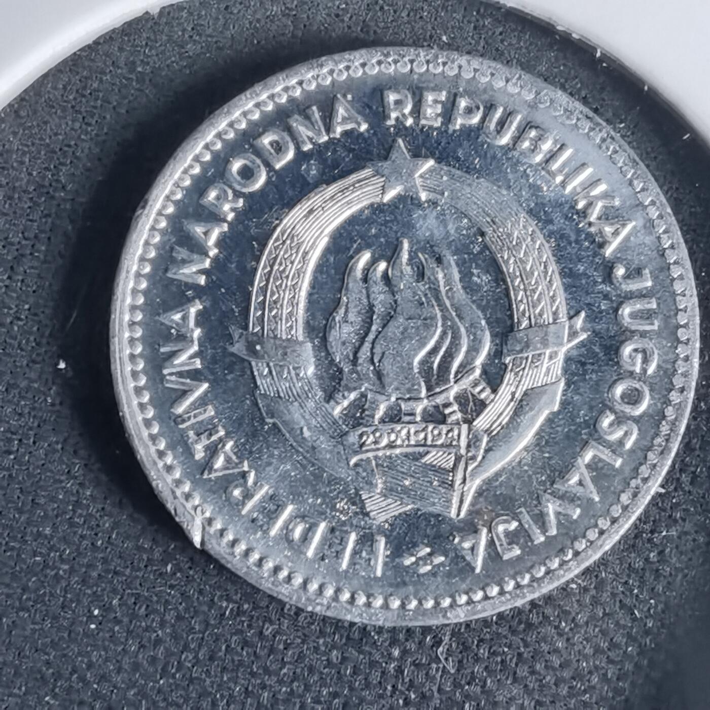 沼泽如烟--第1001场 南斯拉夫1953年50帕拉