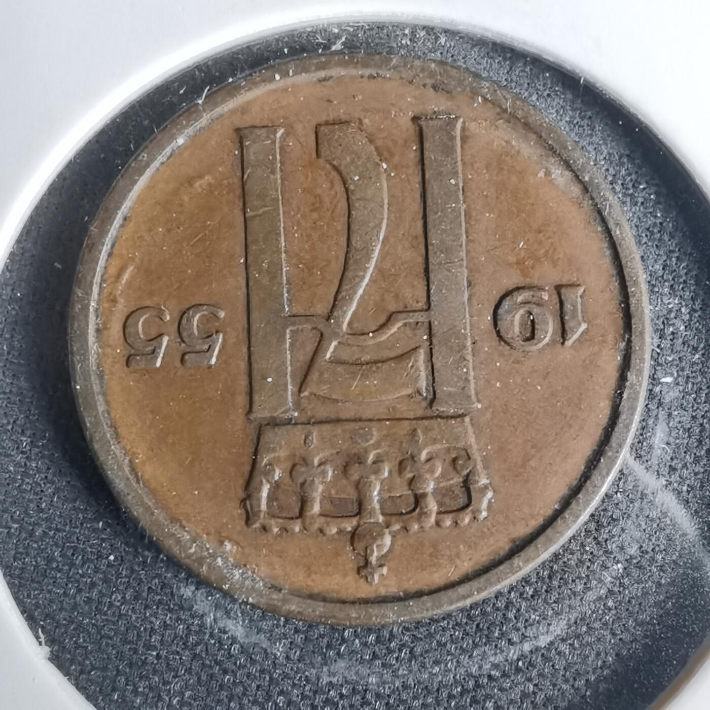 沼泽如烟--第1001场 挪威1955年2欧尔