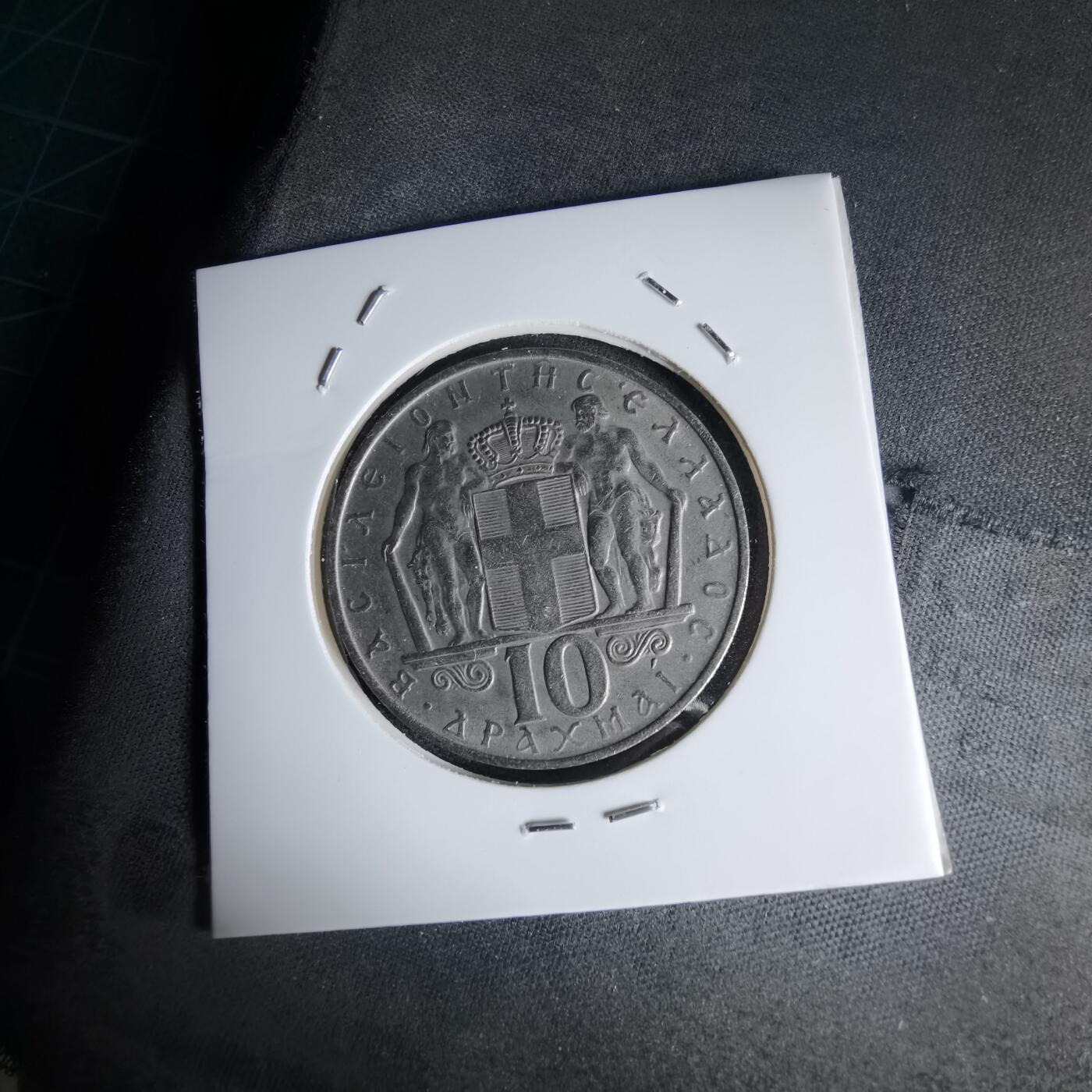 沼泽如烟--第1000场 希腊1968年10德拉克马