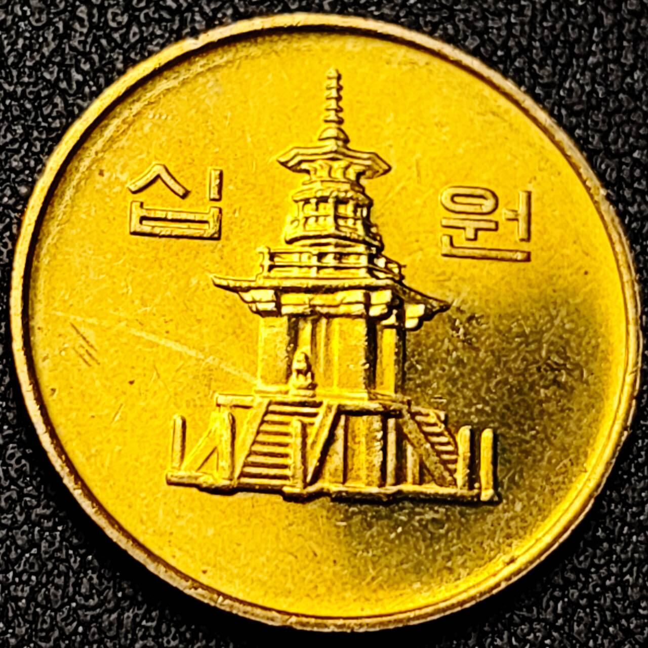 泉币菌-第196场- 新年快乐 新年第4场 本场拍品多 请提前出价 。