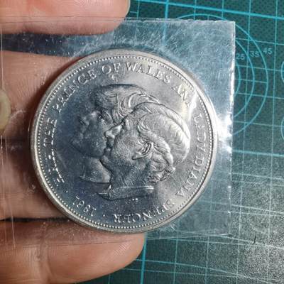 沼泽如烟--第1001场 - 英国1981年纪念币