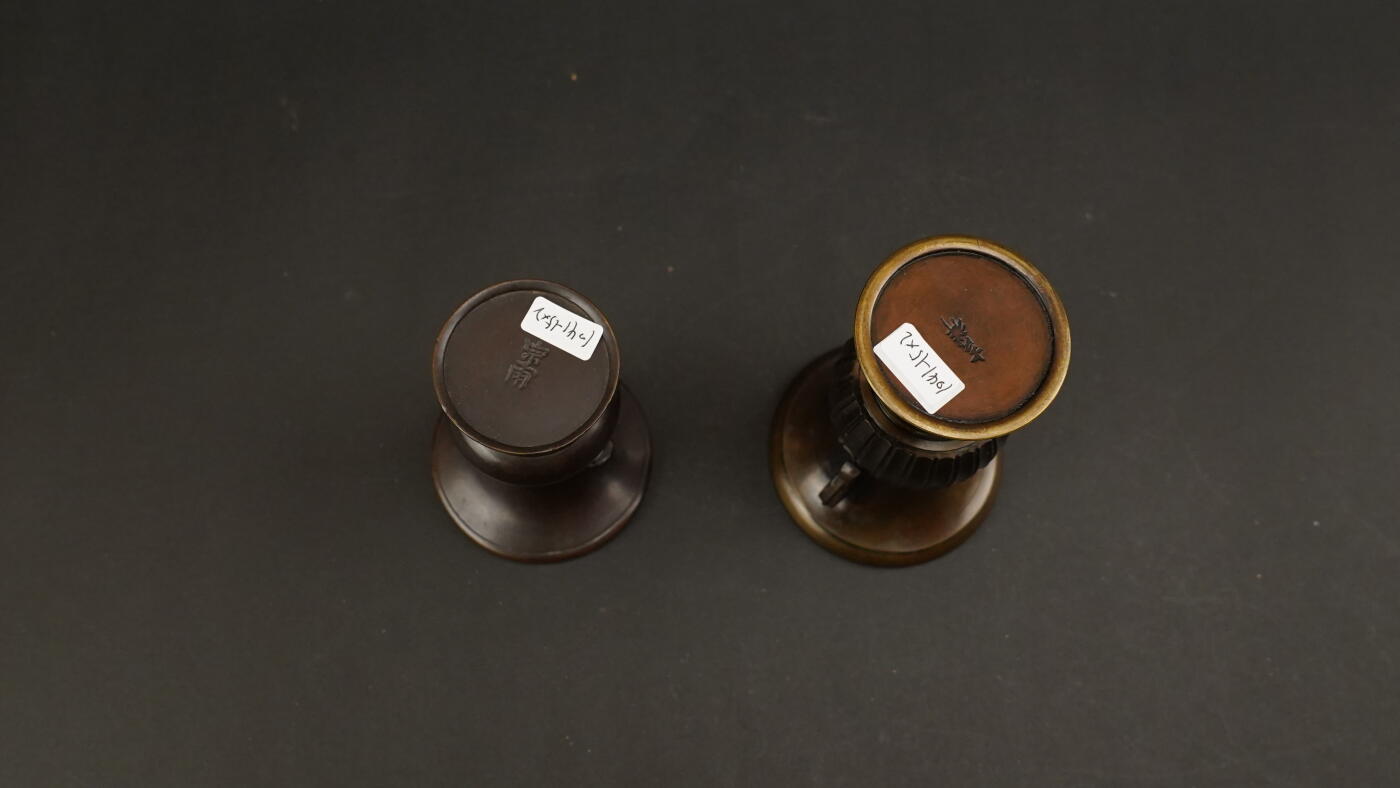 上海都达杂项专场三十三【年后发货全场包邮】  近代 名家“吉祥”款、“宗南”款铜瓶 2件