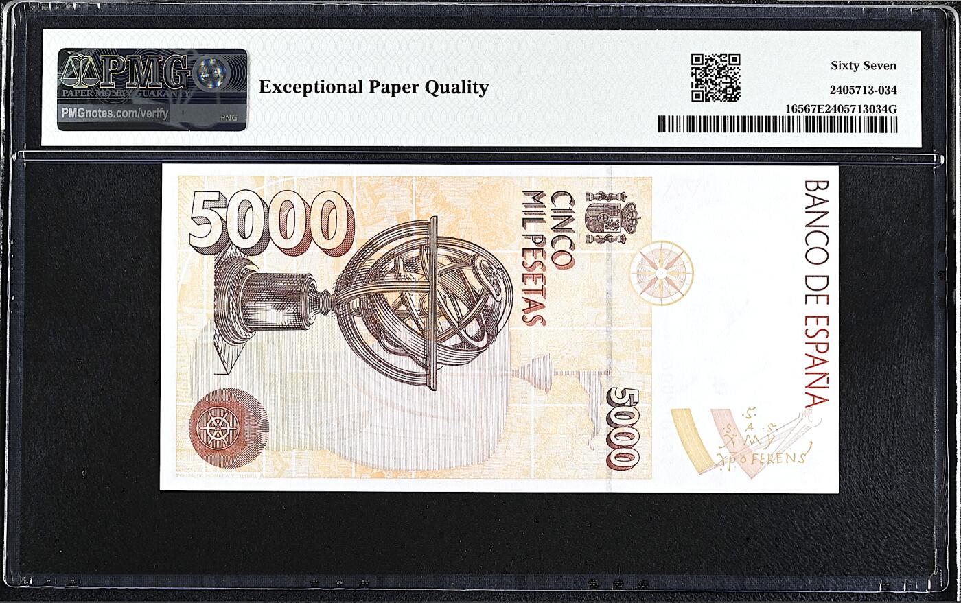 《艾美收藏》第232期-2.22周日外币靓号精品场(春节首拍) 西班牙5000比塞塔 PMG67E 1992年 航海家哥伦布 无4