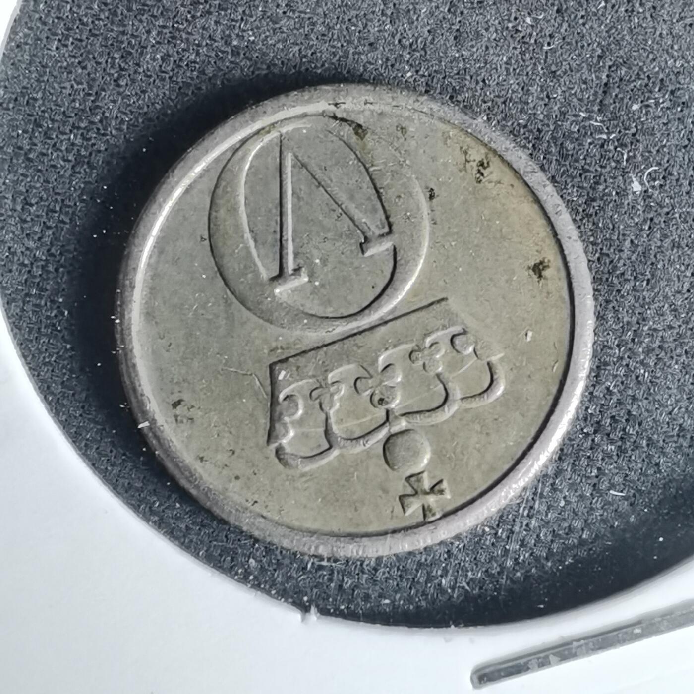 沼泽如烟--第1001场 挪威1969年10欧尔