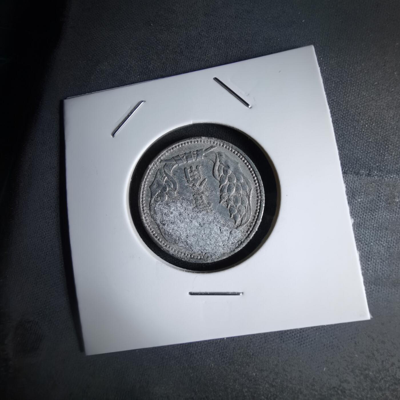 沼泽如烟--第1000场 康德八年一角