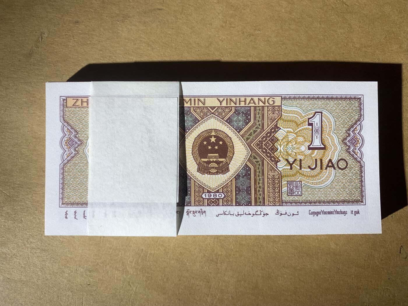 【礼羽收藏】🌏世界钱币拍卖129期