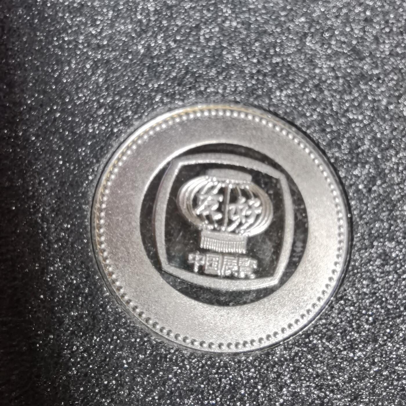 沼泽如烟--第1001场