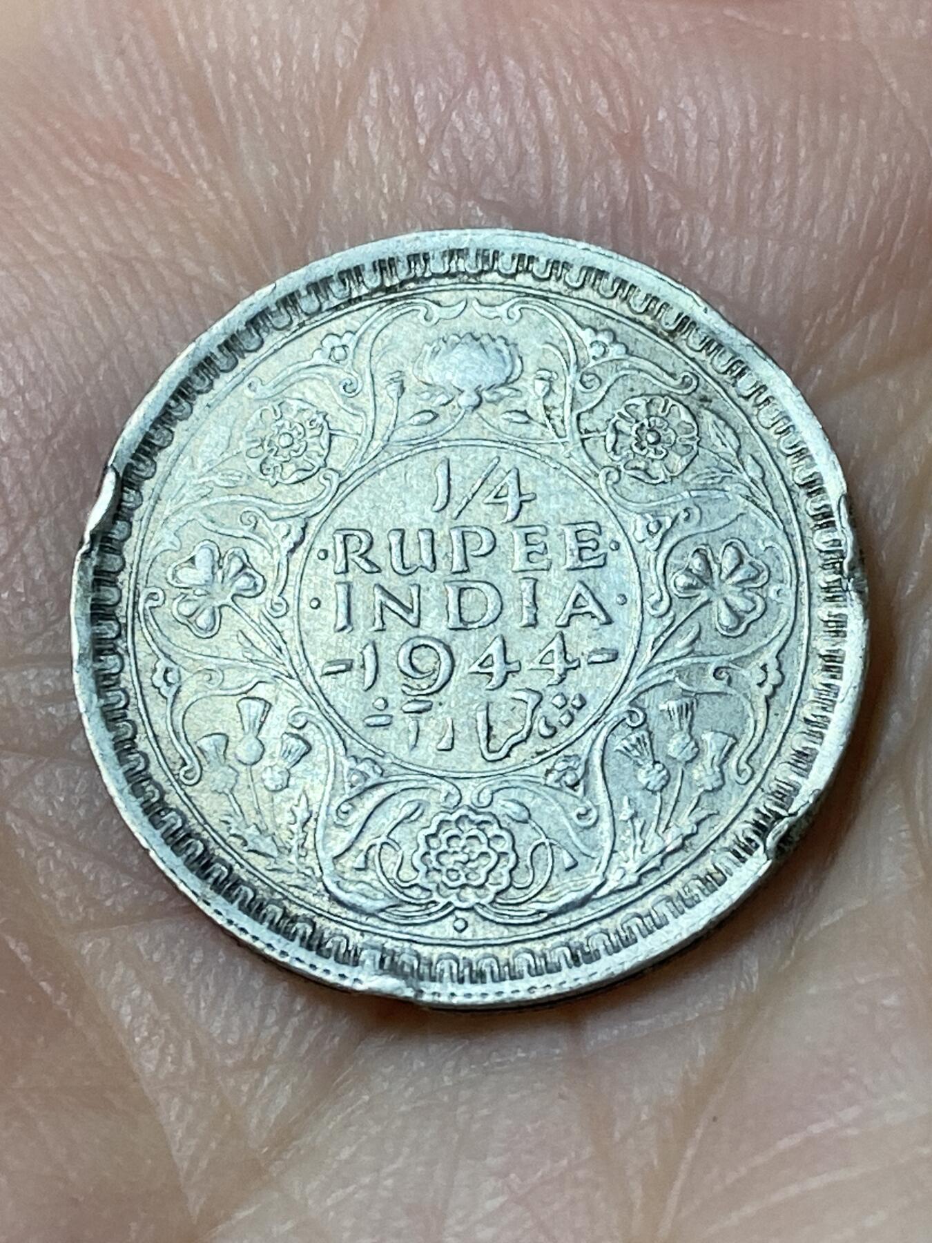 2026年第三十一场(总第二百场)英国一线回流散币新春特拍第三场(免佣金) 英属印度1944年1/4卢比银币(乔治六世第五版，500银)