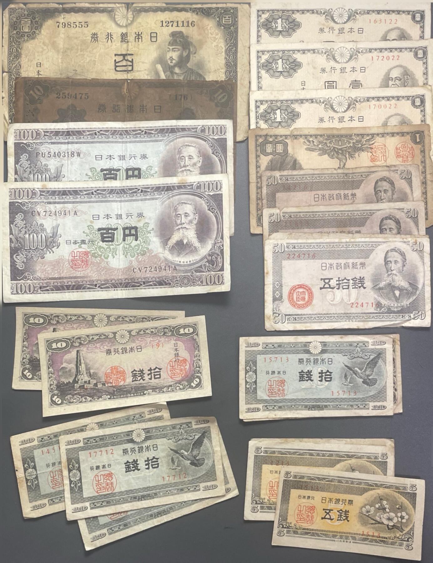 回流0301 日本退出流通硬币、纸钞1095克（净重）