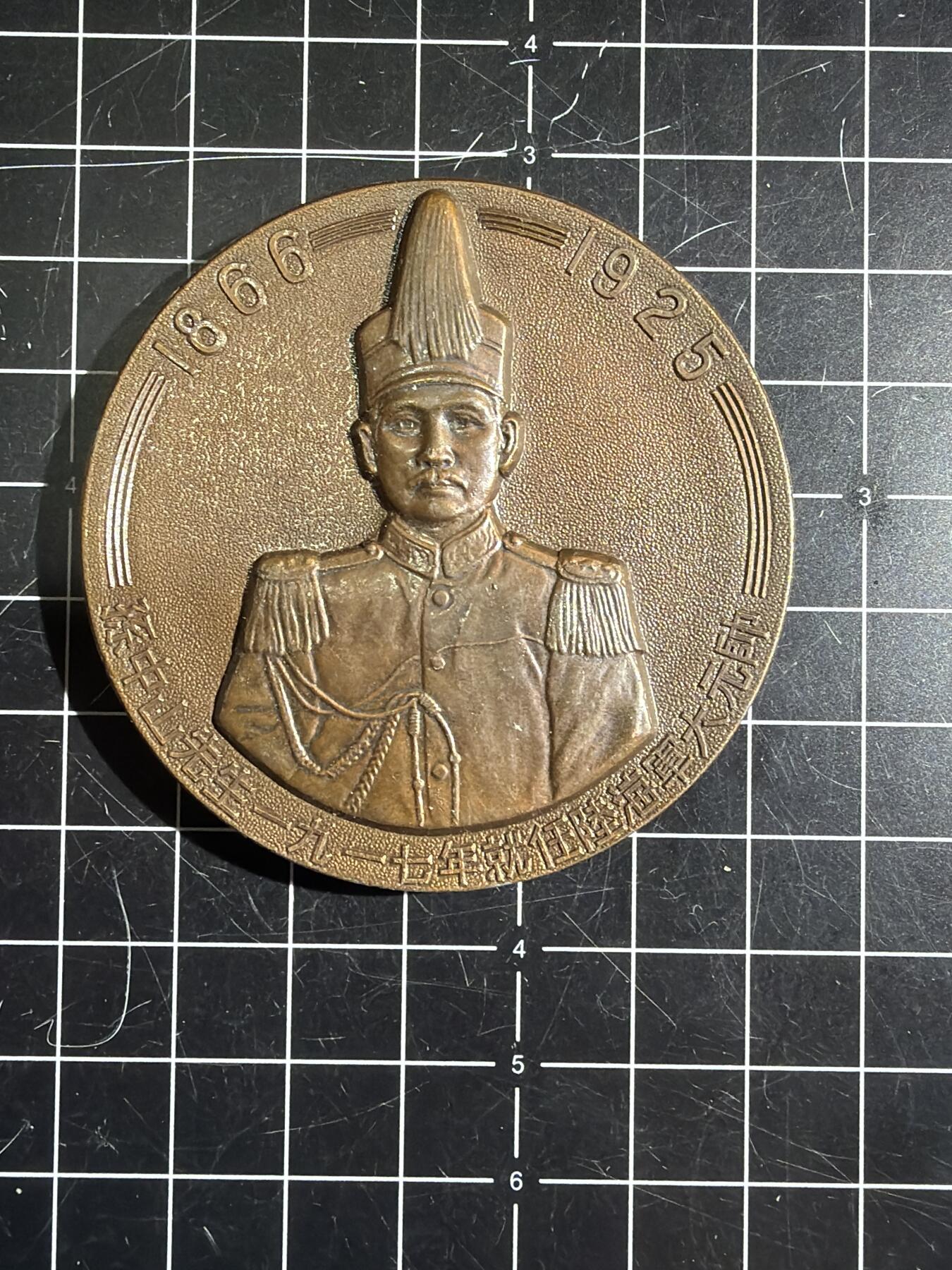 古冰库章牌勋赏收藏第55次拍卖