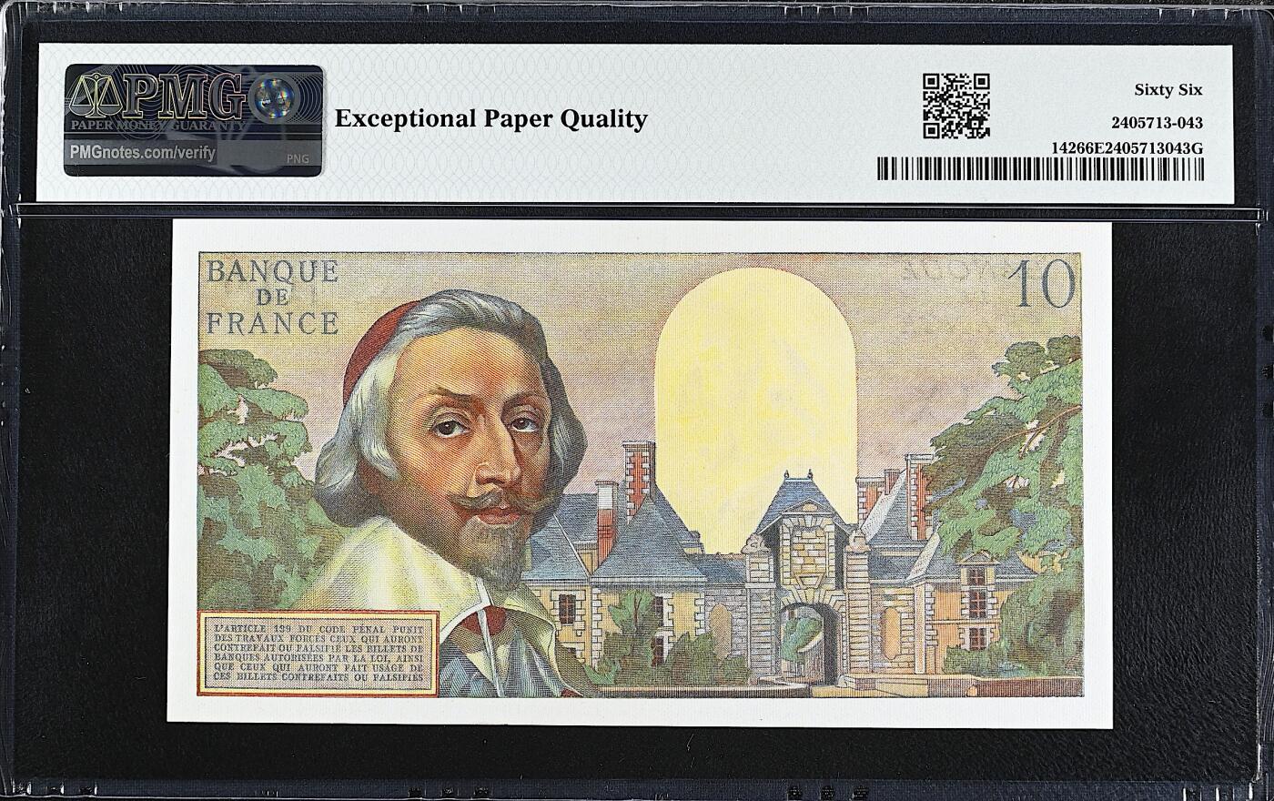 《艾美收藏》第232期-2.22周日外币靓号精品场(春节首拍) 法国10法郎 PMG66E 1959年 法国政治家黎塞留 无4