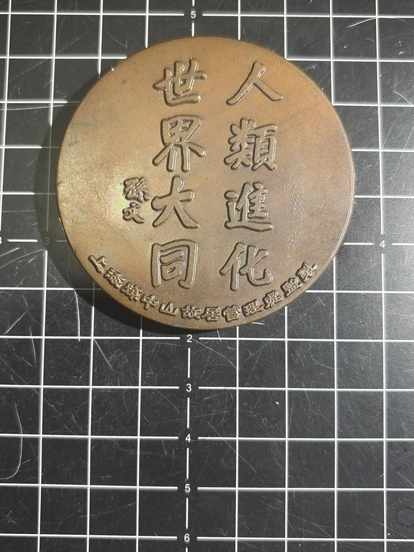 古冰库章牌勋赏收藏第55次拍卖