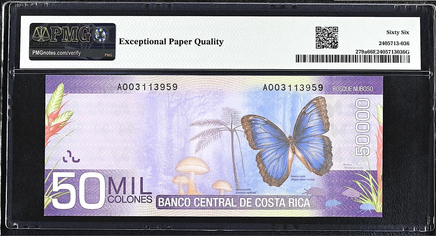 《艾美收藏》第232期-2.22周日外币靓号精品场(春节首拍) 哥斯达黎加50000科朗 PMG66E 2009年 A冠 无47 亚军分