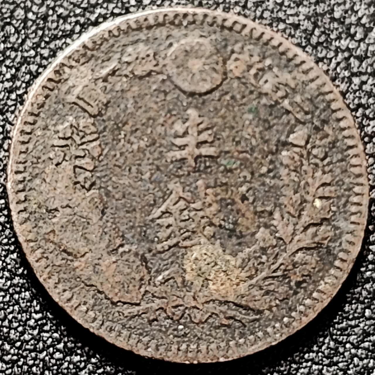 泉币菌-第196场- 新年快乐 新年第4场 本场拍品多 请提前出价 。