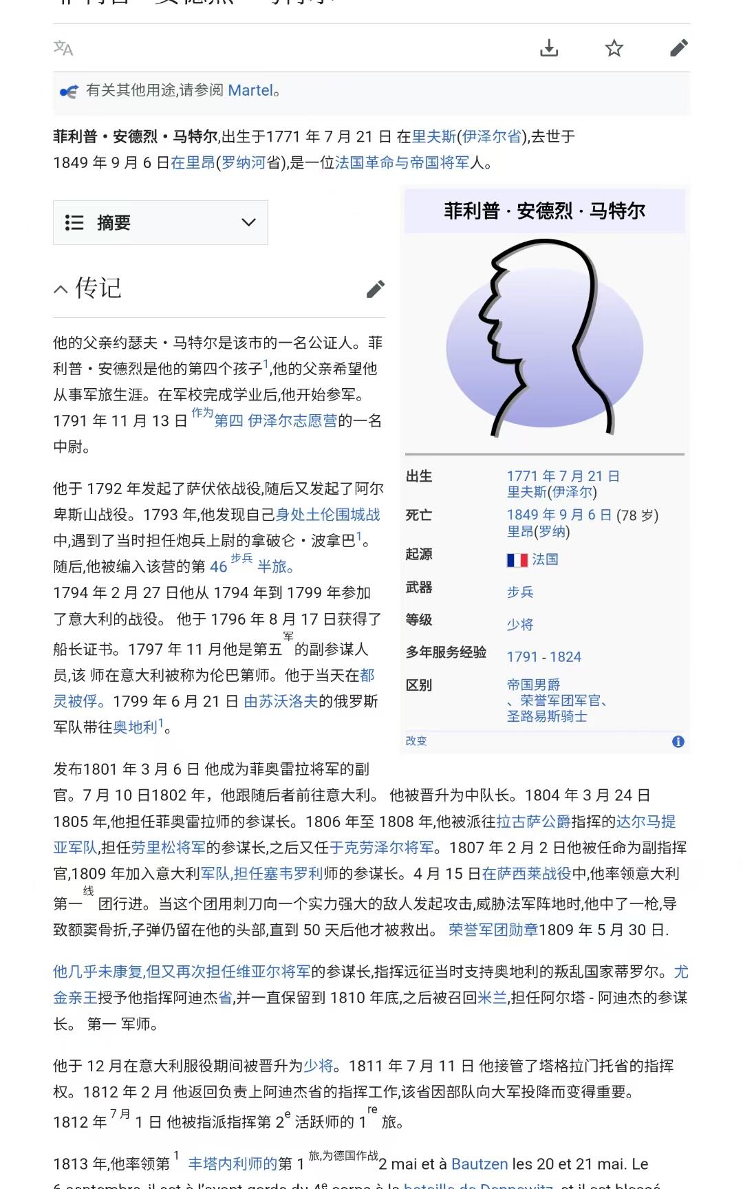 凯旋世界勋赏（持续上新中）（第22期新年大拍）（欢迎送拍）（对拍品有疑问请询问客服，不接受到手刀，出价默认拍品品相。请认真阅读拍卖规则！出价默认已认可！）（收到货请录制开箱视频，无视频概不处理问题。）