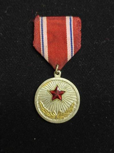 马到成功 迎新年  精品专场 - 朝鲜功劳奖章