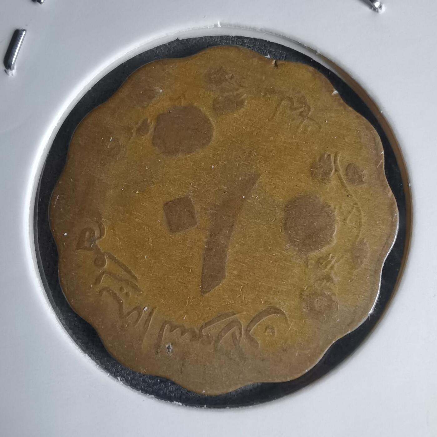 沼泽如烟--第1000场 苏丹