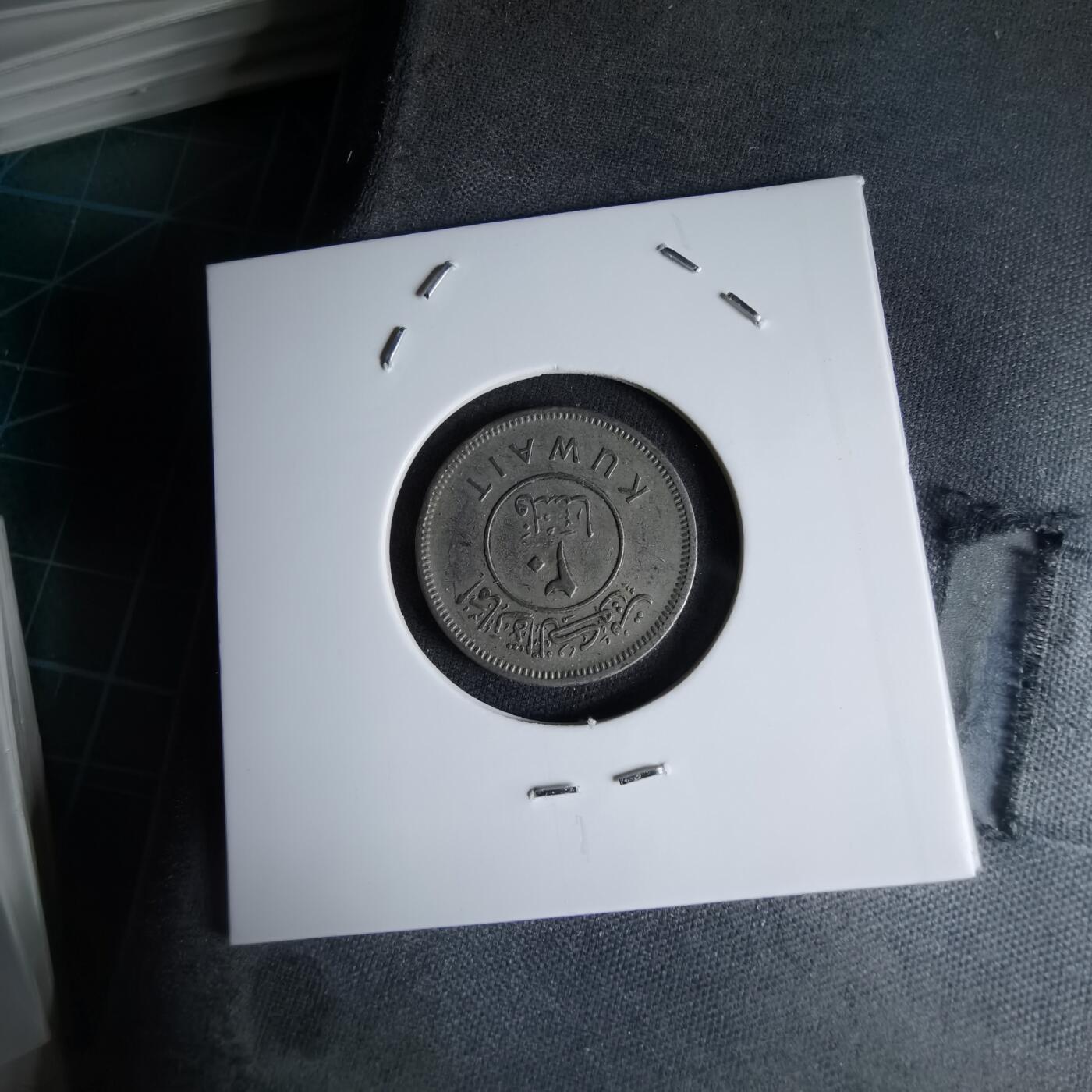 沼泽如烟--第1000场 科威特1961年20费尔首年首版