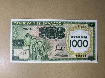 《艾美收藏》第232期-2.22周日外币靓号精品场(春节首拍) - 希腊1000德拉克马 UNC 1939年老版本 二战前版本 无4