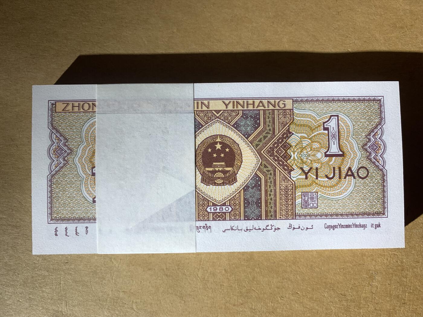 【礼羽收藏】🌏世界钱币拍卖127期