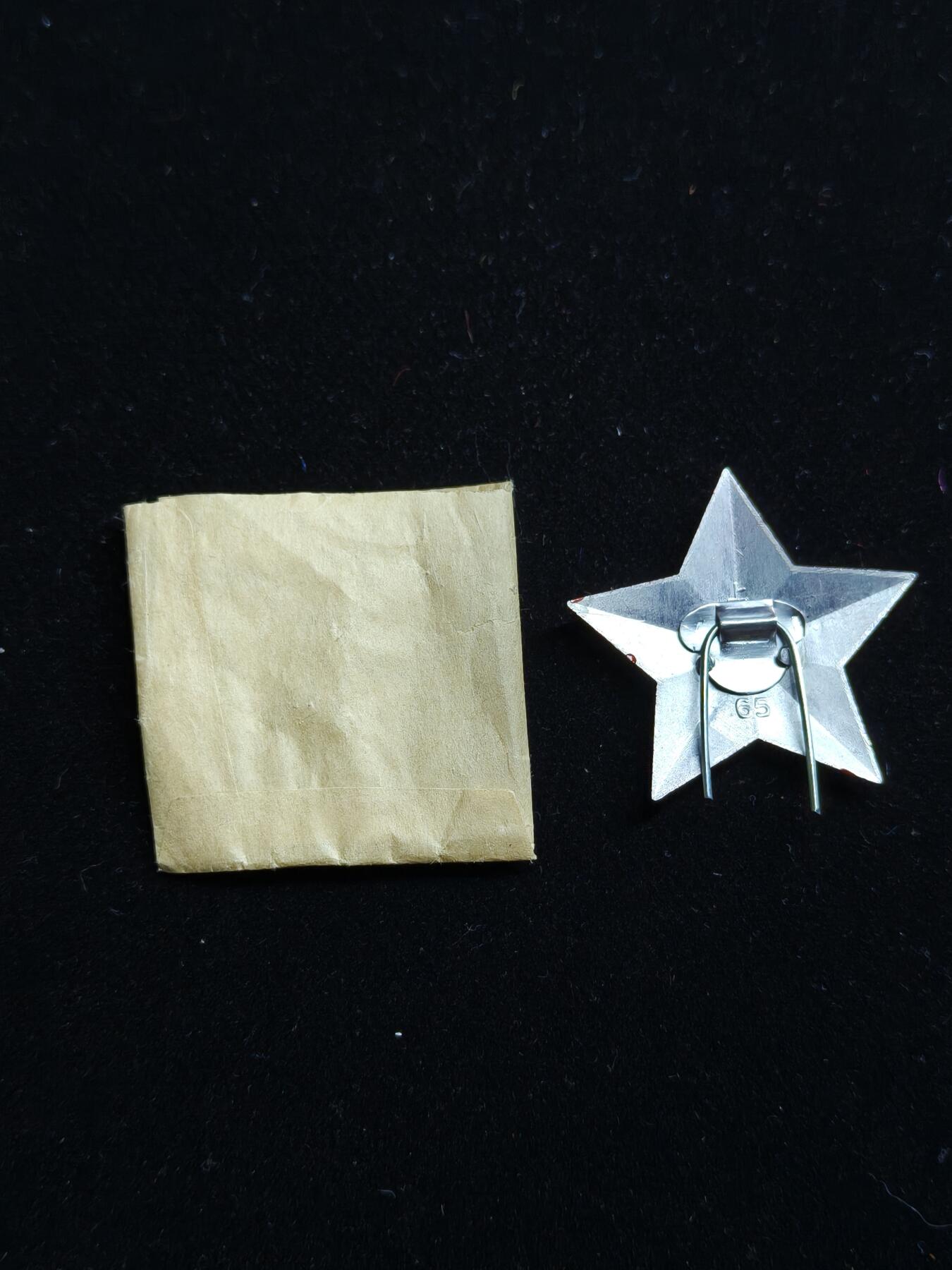 马到成功 迎新年  精品专场 65帽徽一套 带原纸袋