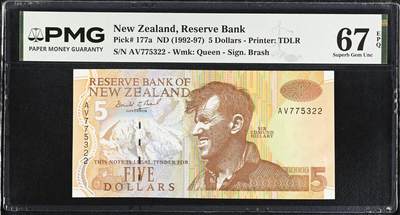 《艾美收藏》第232期-2.22周日外币靓号精品场(春节首拍) - 新西兰5元 PMG67E 黄眼企鹅 无4双尾