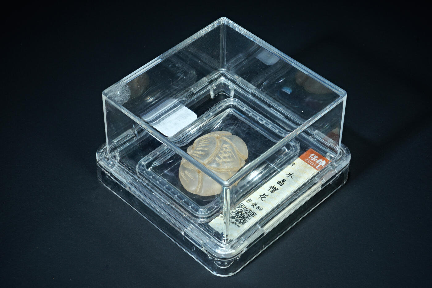 上海都达杂项专场三十三【年后发货全场包邮】 