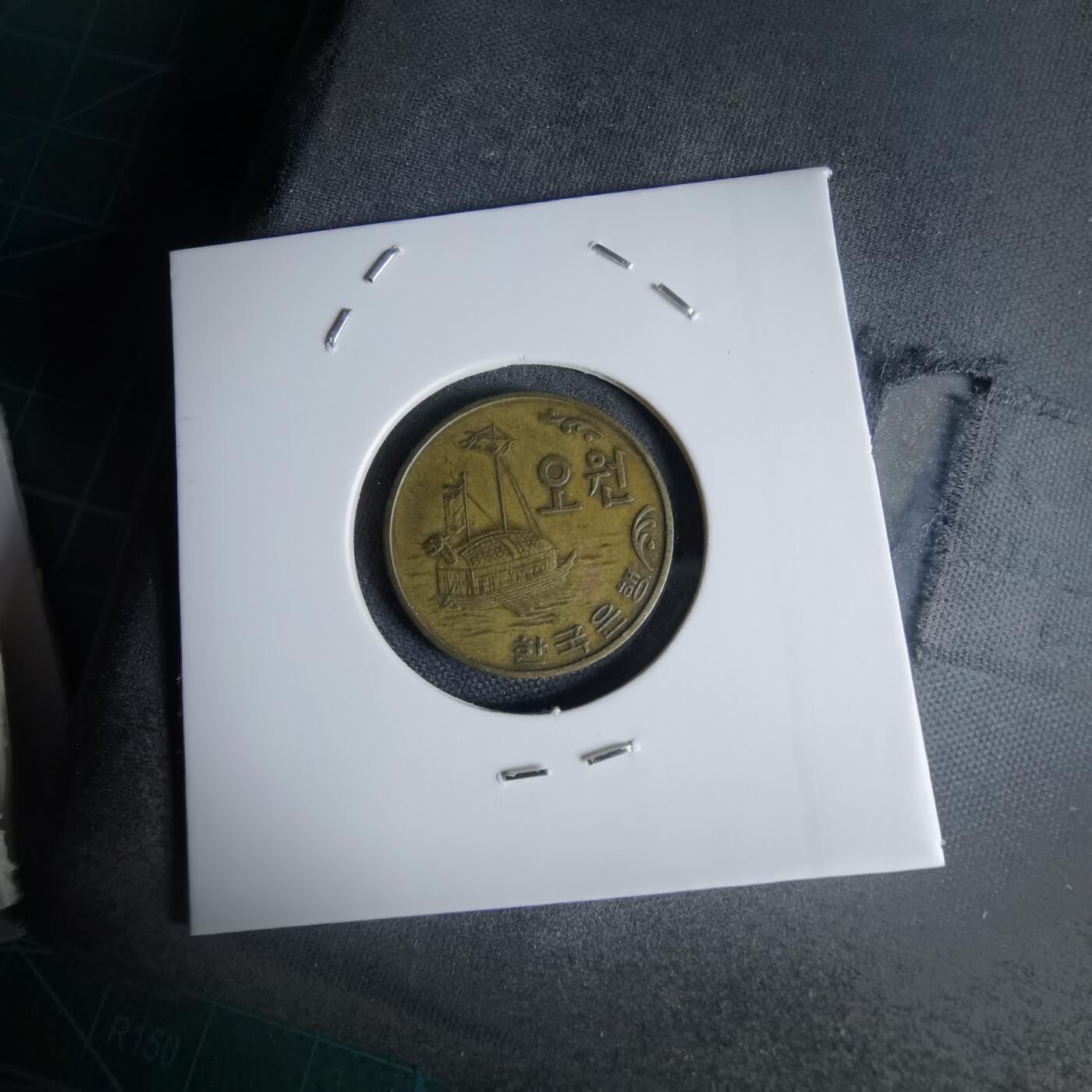 沼泽如烟--第1000场 韩国1970年五元