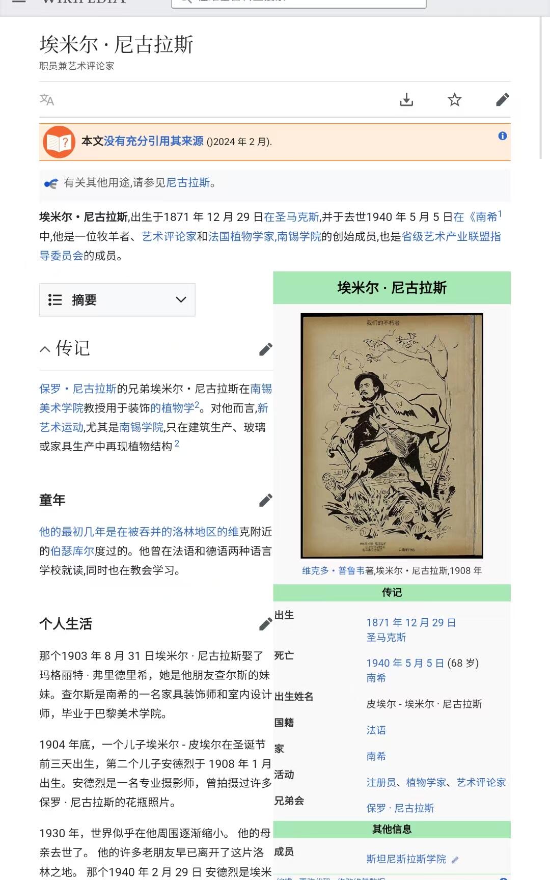 凯旋世界勋赏（持续上新中）（第22期新年大拍）（欢迎送拍）（对拍品有疑问请询问客服，不接受到手刀，出价默认拍品品相。请认真阅读拍卖规则！出价默认已认可！）（收到货请录制开箱视频，无视频概不处理问题。）