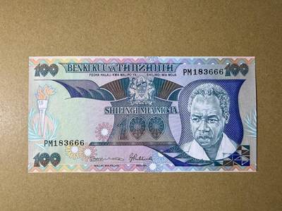 《艾美收藏》第232期-2.22周日外币靓号精品场(春节首拍) - 豹子号 坦桑尼亚100先令 UNC 1986年 无47豹子号